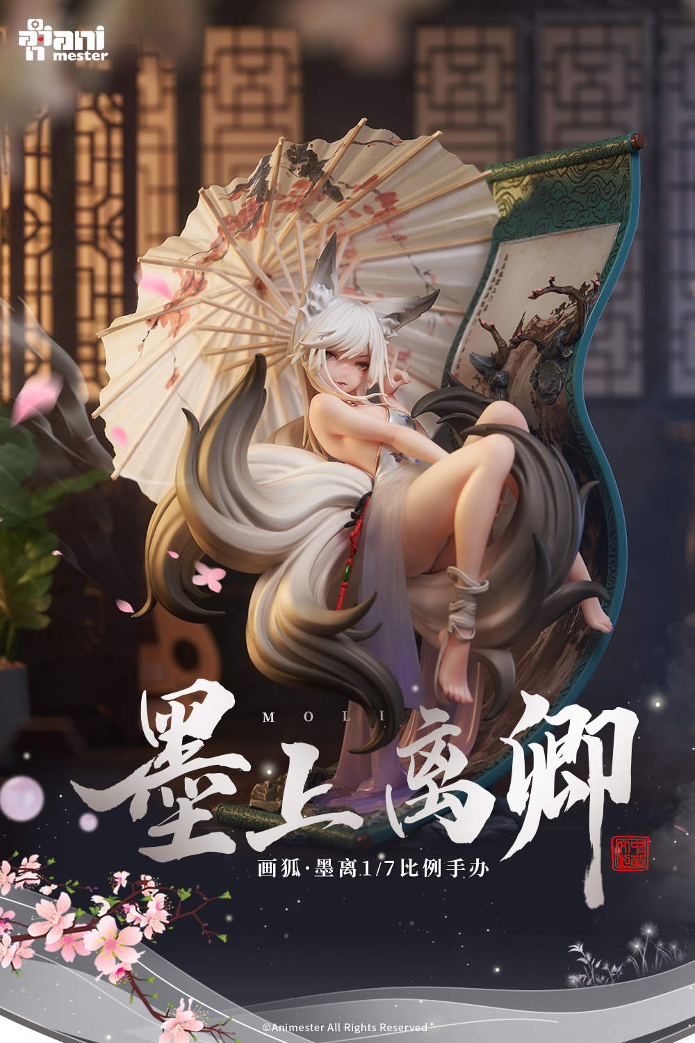 画狐墨离1/7PVC手办- 大漫匠